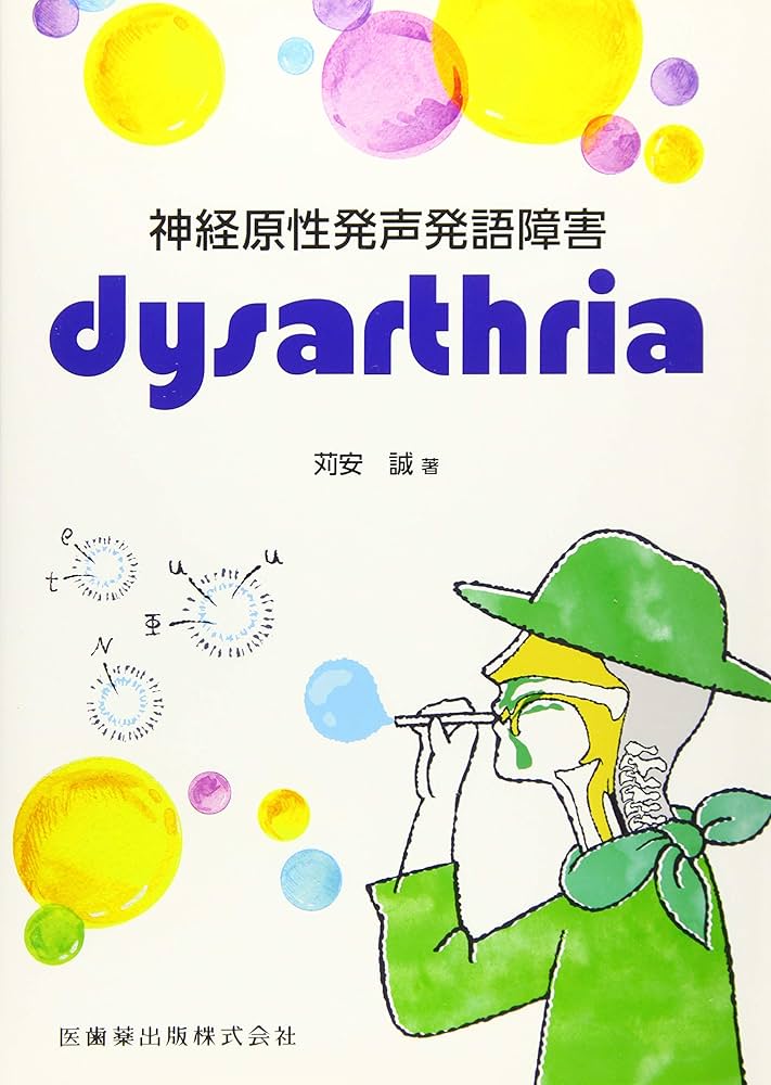 不安障害 ダンJスタイン エリックホランダー 不安抑うつ臨床研究会 日本評論社 不安障害 ダンJスタイン エリックホランダー 不安抑うつ臨床研究